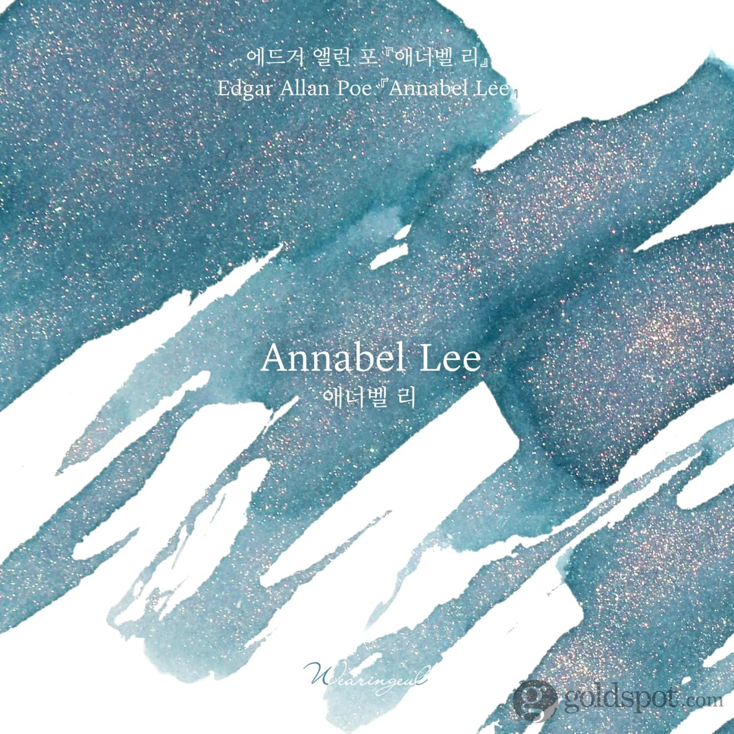 Wearingeul World Literature Ink in Annabel Lee - 30mL Bottled Ink