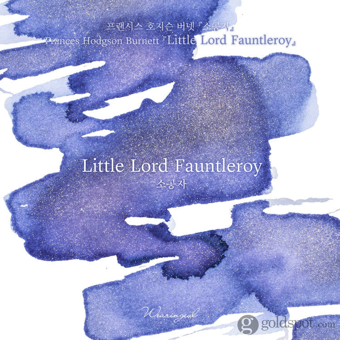 Wearingeul World Literature Ink in The Little Lord Fauntleroy - 30mL Bottled Ink