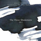Wearingeul World Literature Ink in The Three Musketeers - 30mL Bottled Ink