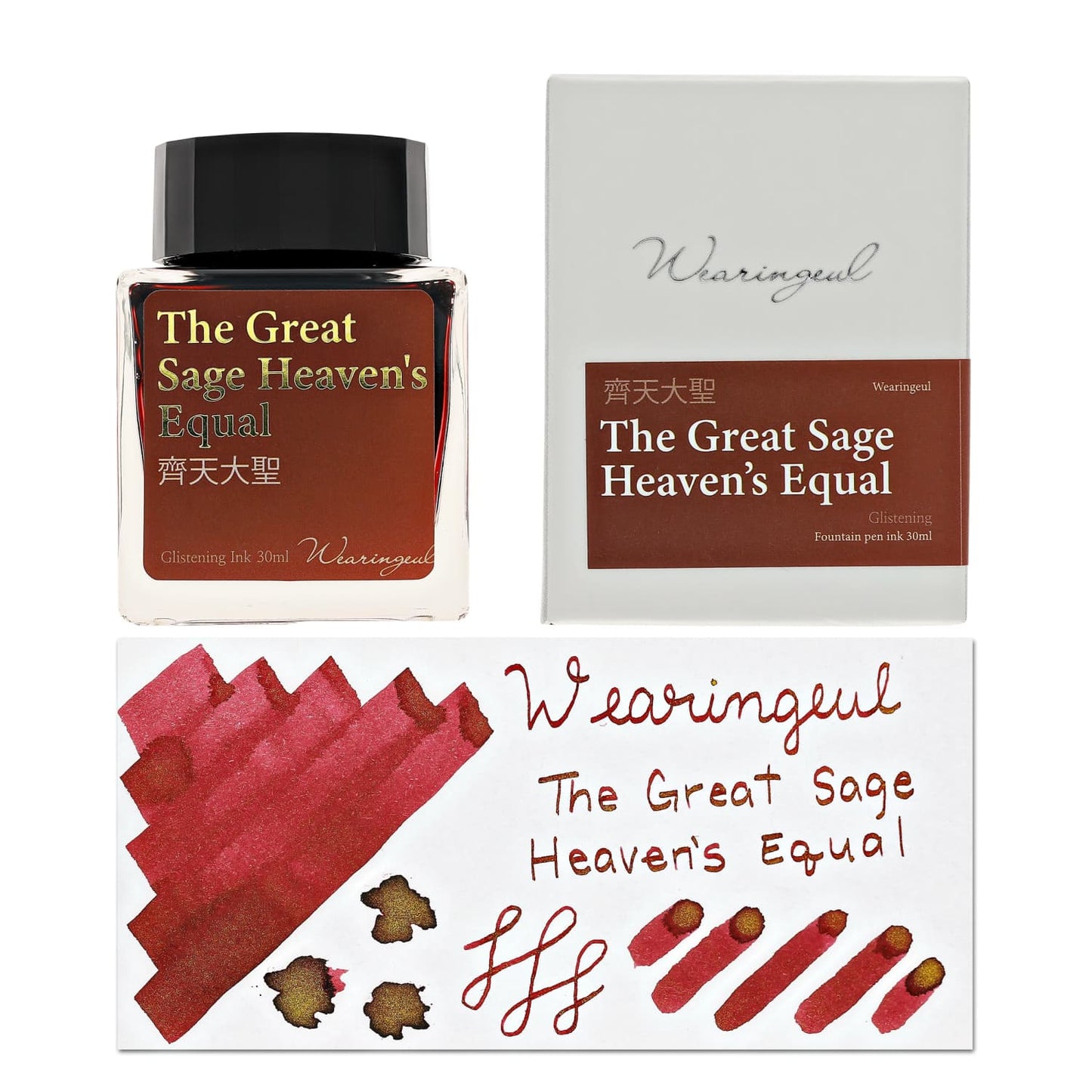 Wearingeul World Myths and Legends Ink in The Great Sage Heaven’s Equal - 30mL Bottled Ink
