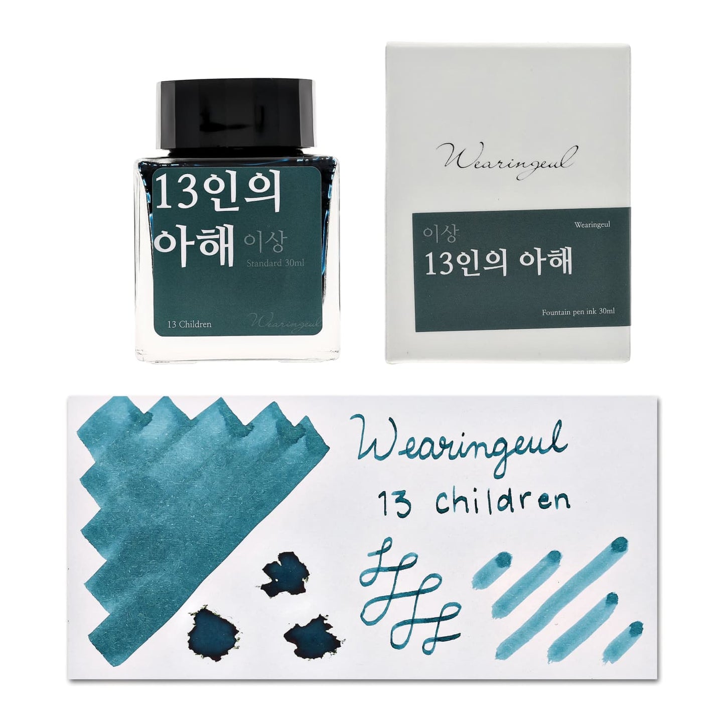 Wearingeul Yi Sang Literature Ink in 13 Children - 30mL Bottled Ink