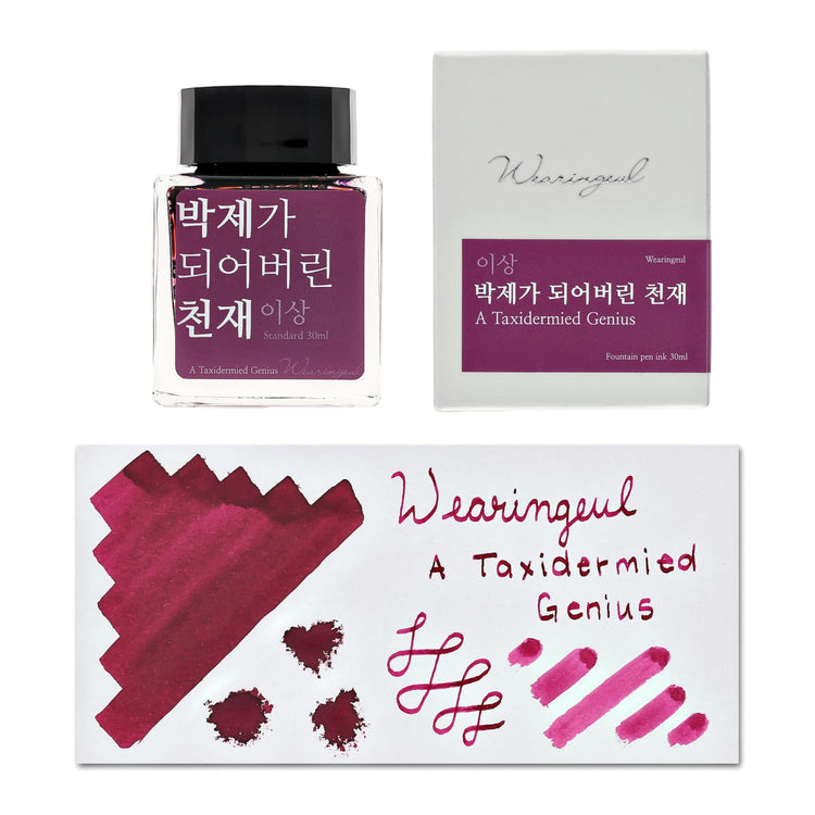 Wearingeul Yi Sang Literature Ink in A taxidermied Genius - 30mL Bottled Ink