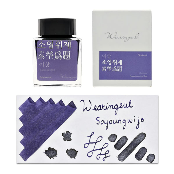 Wearingeul Yi Sang Literature Ink in Soyoungwije - 30mL Bottled Ink