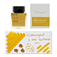 Wearingeul Yun Dong Ju Literature Ink in A Star Spattered Hill - 30mL