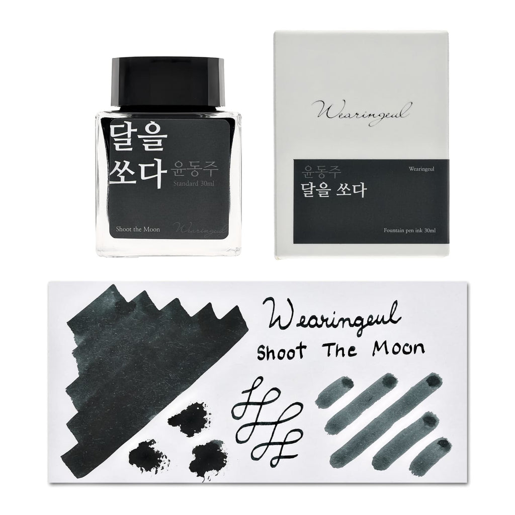 Wearingeul Yun Dong Ju Literature Ink in Shoot the Moon - 30mL Bottled Ink