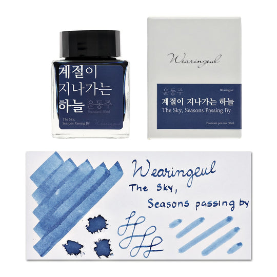 Wearingeul Yun Dong Ju Literature Ink in The Sky, Seasons Passing By - 30mL