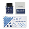 Wearingeul Yun Dong Ju Literature Ink in The Sky Seasons Passing By - 30mL Bottled Ink