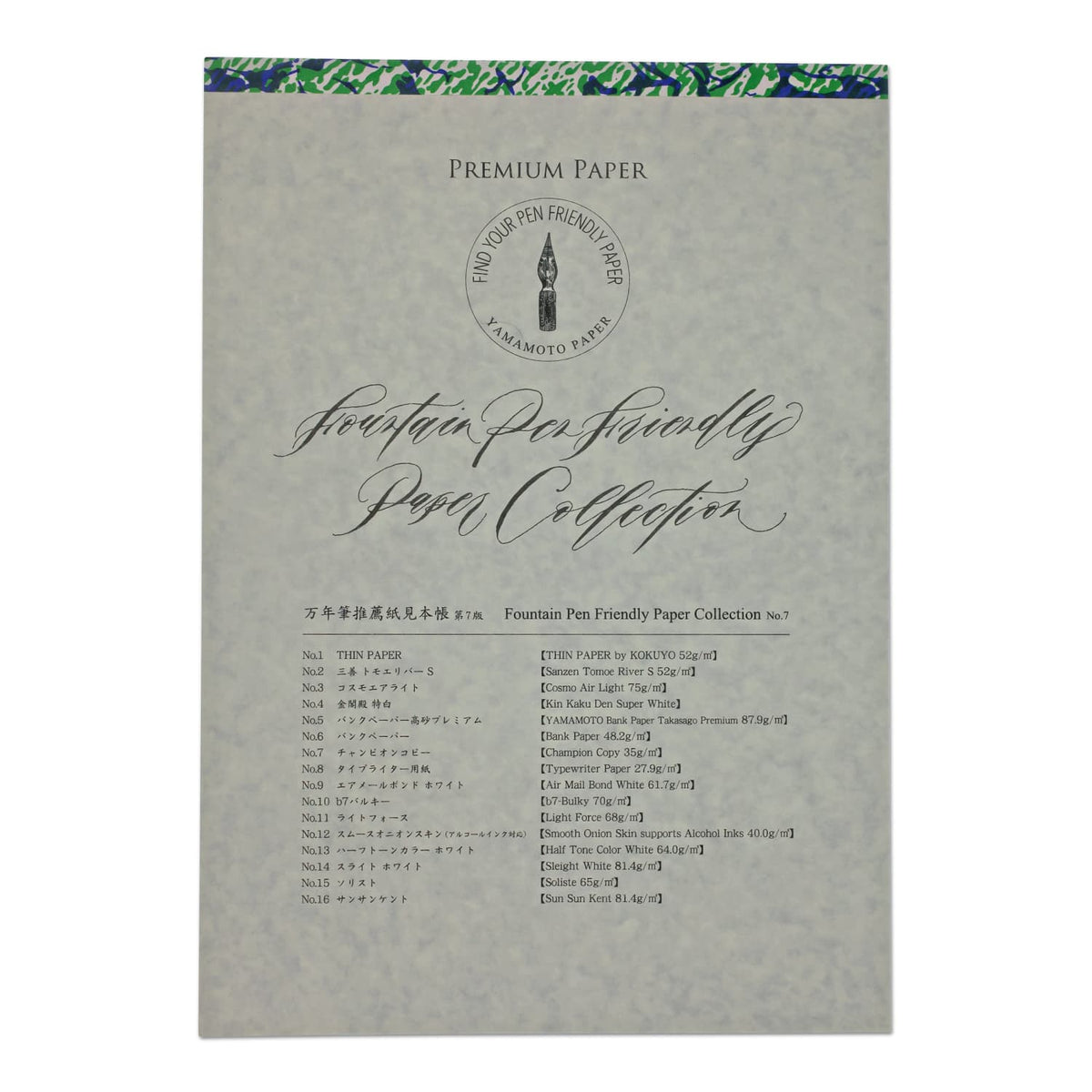 Yamamoto Fountain Pen Friendly Paper Sampler A4 Tablet Goldspot Pens