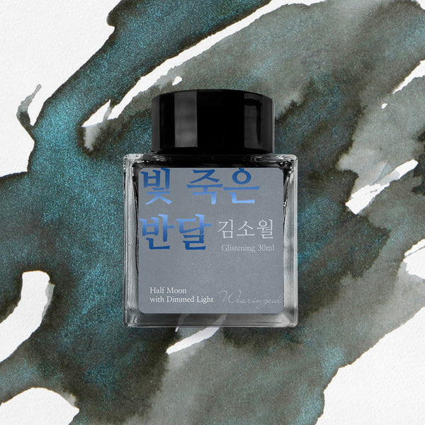 Wearingeul Kim So Wol Literature Ink in Half Moon with Dimmed Light - 30mL Bottled Ink