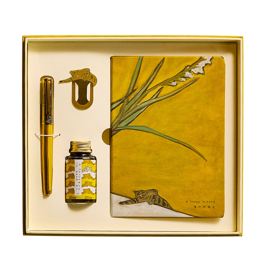 Laban Sanyu in Hand Fountain Pen Set in Antique Gold Fountain Pen