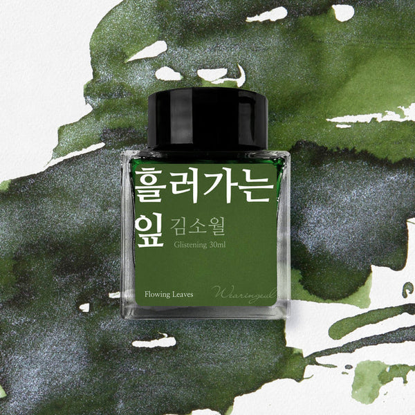 Wearingeul Kim So Wol Literature Ink in Flowing Leaves - 30mL Bottled Ink