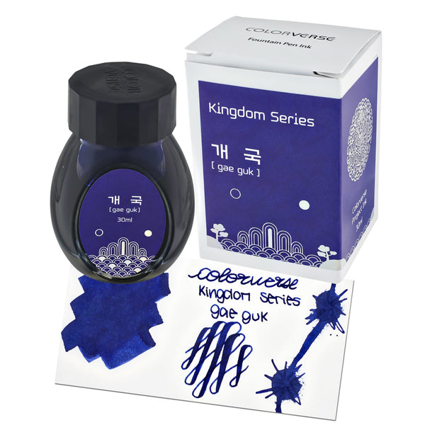 Colorverse Kingdom Project Bottled Ink in gae guk - 30mL Bottled Ink