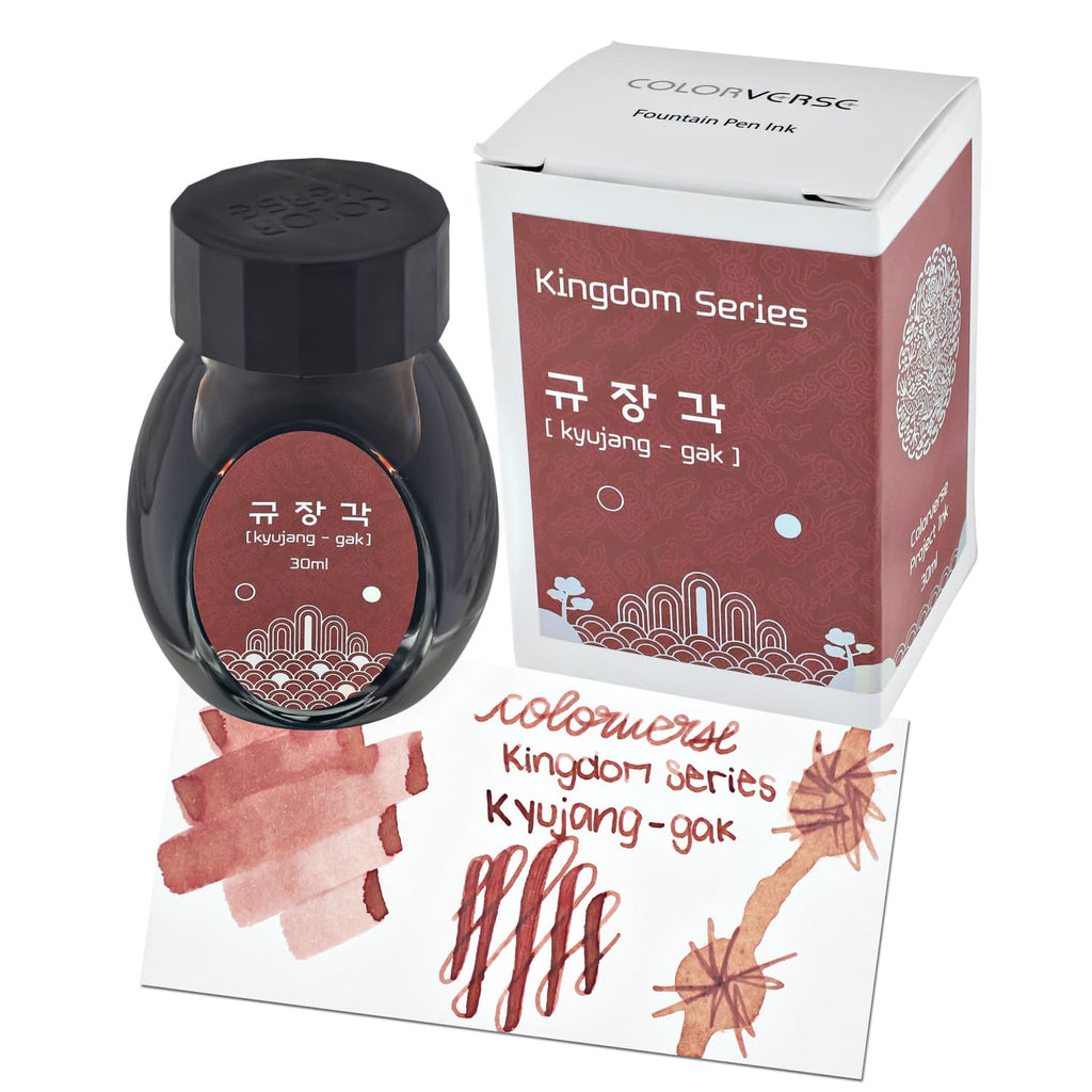 Colorverse Kingdom Project Bottled Ink in kyujang - gak - 30mL Bottled Ink