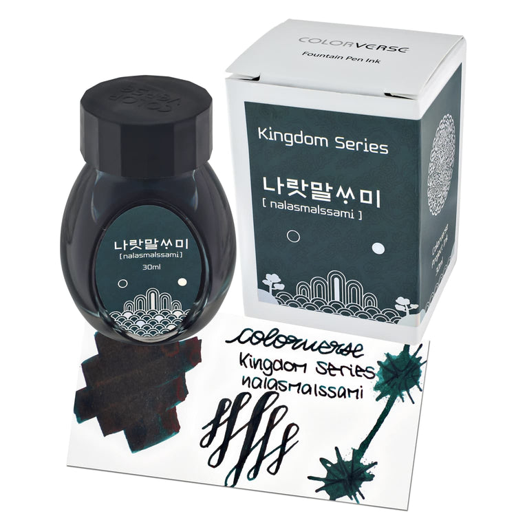 Colorverse Kingdom Project Bottled Ink in nalasmalssami - 30mL Bottled Ink