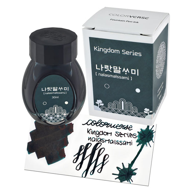Colorverse Kingdom Project Bottled Ink in nalasmalssami - 30mL Bottled Ink