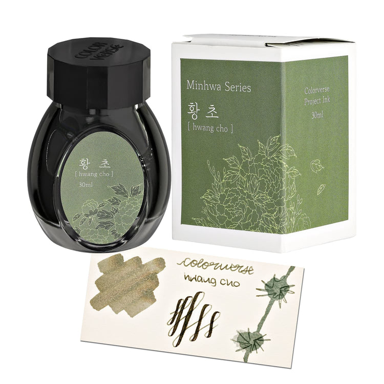 Colorverse Min-Hwa Bottled Ink in Hwang Cho - 30mL Bottled Ink