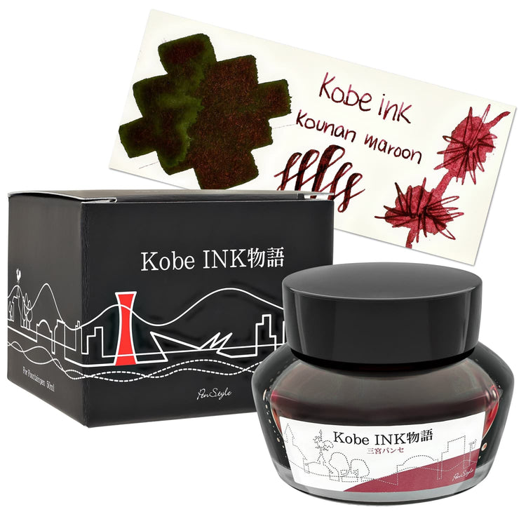 Kobe Ink Nagasawa Bottled Ink in Kounan Maroon # 27 - 50 mL Bottled Ink