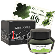 Kobe Ink Nagasawa Bottled Ink in Maiko Green # 15 - 50 mL