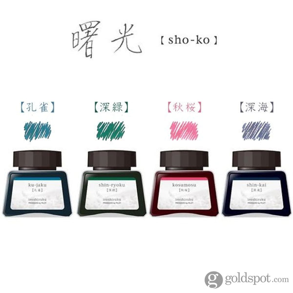Namiki Pilot Iroshizuku Bottled Ink in Dawn (Sho-kou) Limited Edition 4 Color Set- 30 mL Bottled Ink