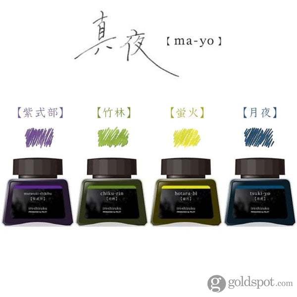 Namiki Pilot Iroshizuku Bottled Ink in Midnight (Ma-yo) Limited Edition 4 Color Set- 30 mL Bottled Ink