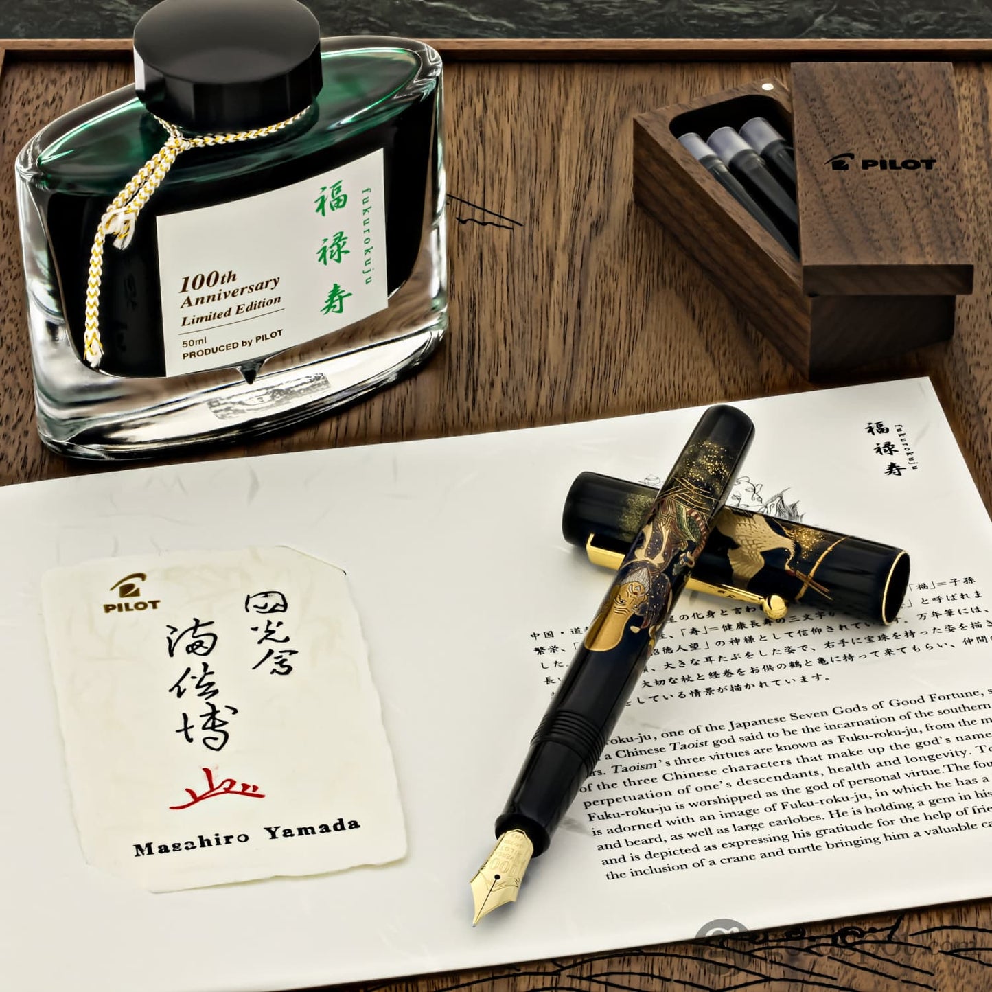 Namiki Yukari 100th Anniversary Fountain Pen in Seven Gods Fuku-roku-ju - 18K Gold Medium Point Fountain Pen