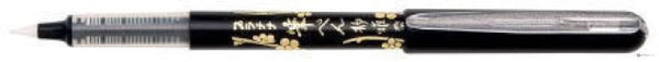 Platinum Brush Pen Refillable Carbon Brush Pen