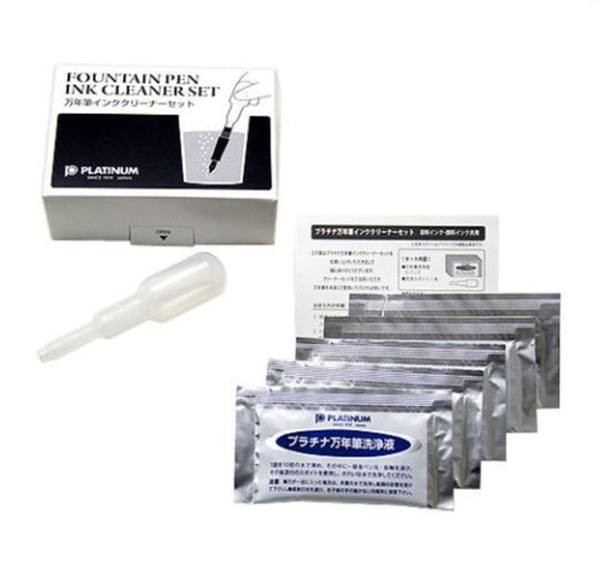 Platinum Fountain Pen Ink Cleaner Kit for Japanese Model