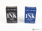 Platinum Ink Cartridge in Black - Pack of 10 Fountain Pen Cartridges