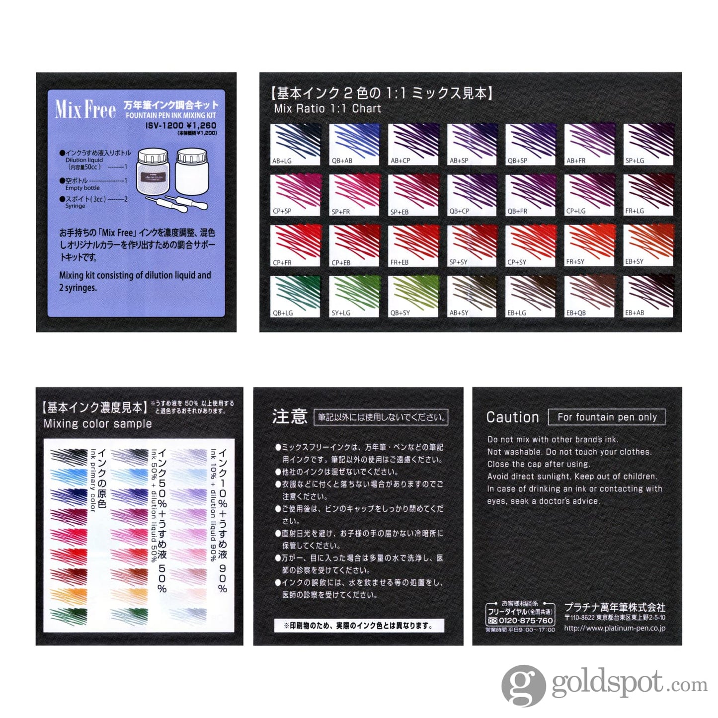 Platinum Mixable Bottled Ink in Smoke Black - 60 mL Bottled Ink