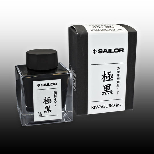 Sailor Bottled Ink in Kiwa-Guro (Super Black) - 50 mL