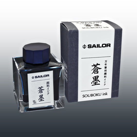 Sailor Bottled Ink in Souboku (Deep Blue Pigmented) - 50 mL - Goldspot Pens