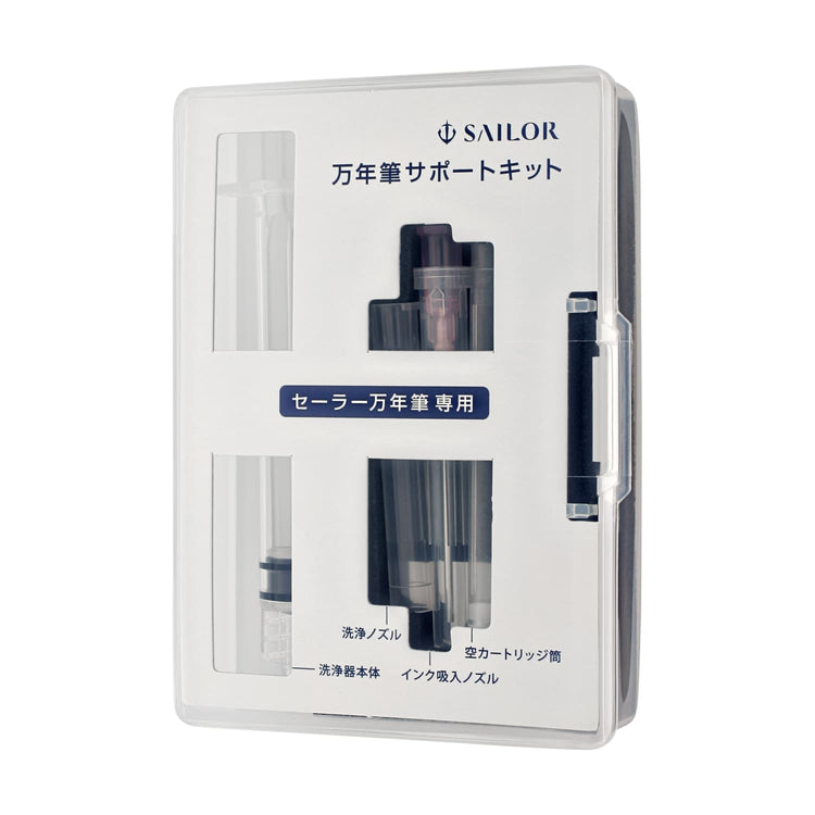 Sailor Fountain Pen Maintenance Kit with Portable Plastic Case Accessory