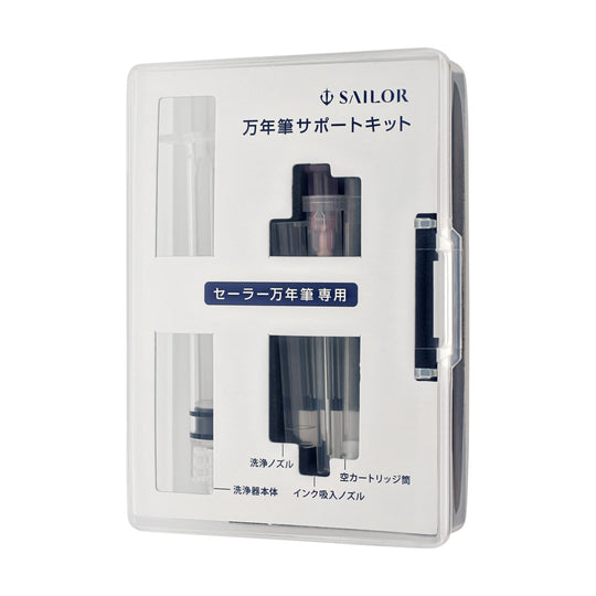 Sailor Fountain Pen Maintenance Kit with Portable Plastic Case