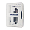 Sailor Fountain Pen Maintenance Kit with Portable Plastic Case Accessory