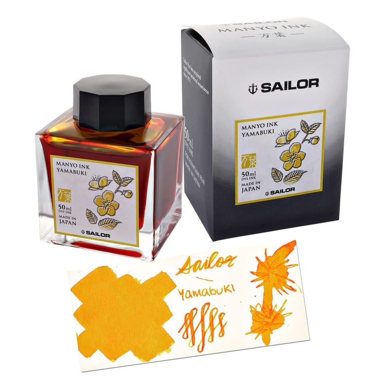 Sailor Manyo Bottled Ink in Yamabuki - 50 mL Bottled Ink