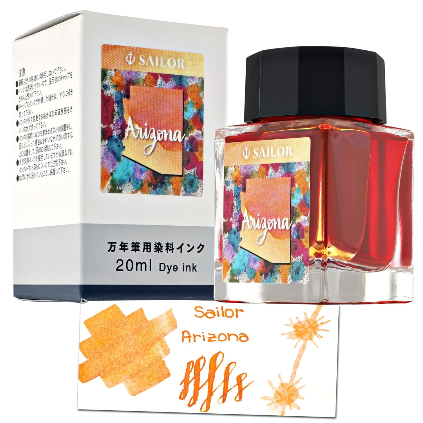 Sailor USA State Bottled Ink in Arizona (Coral Orange) - 20 mL Bottled Ink