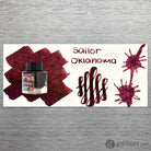 Sailor USA State Bottled Ink in Oklahoma (Burgundy) - 20 mL Bottled Ink