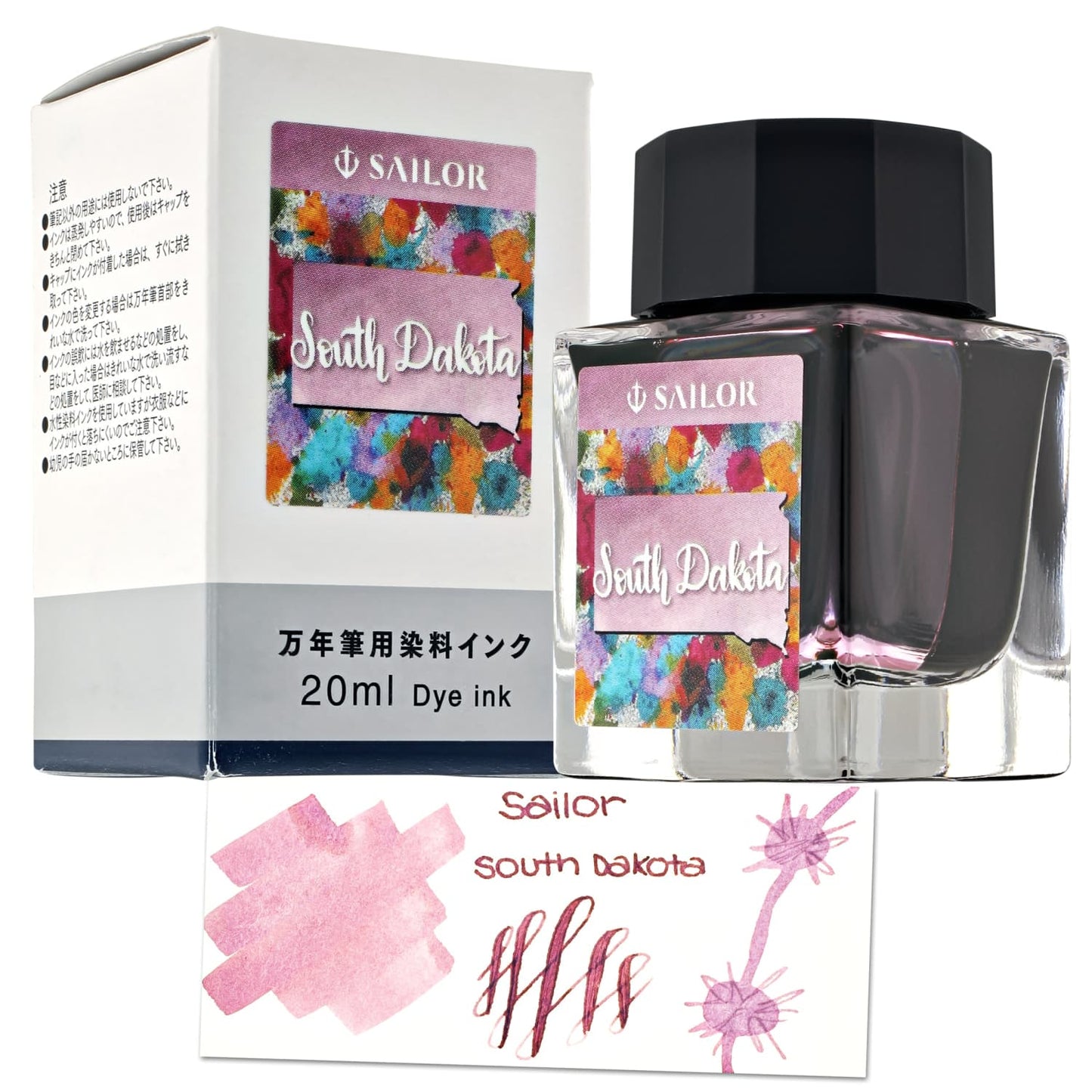 Sailor USA State Bottled Ink in South Dakota (Purple) - 20 mL Bottled Ink