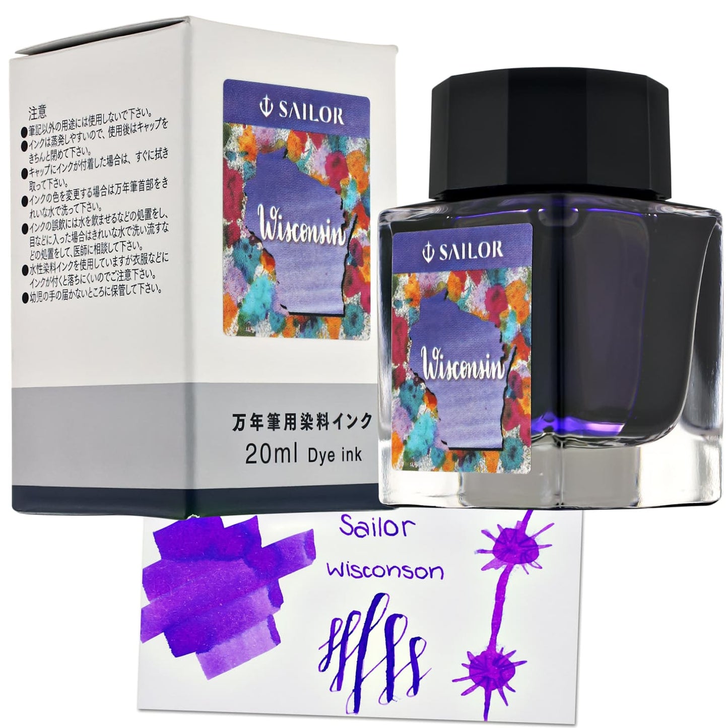 Sailor USA State Bottled Ink in Wisconsin (Violet) - 20 mL Bottled Ink