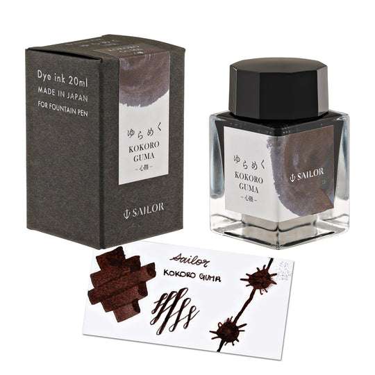 Sailor Yurameku 2nd Edition Bottled Ink in Kokoroguma - 20mL