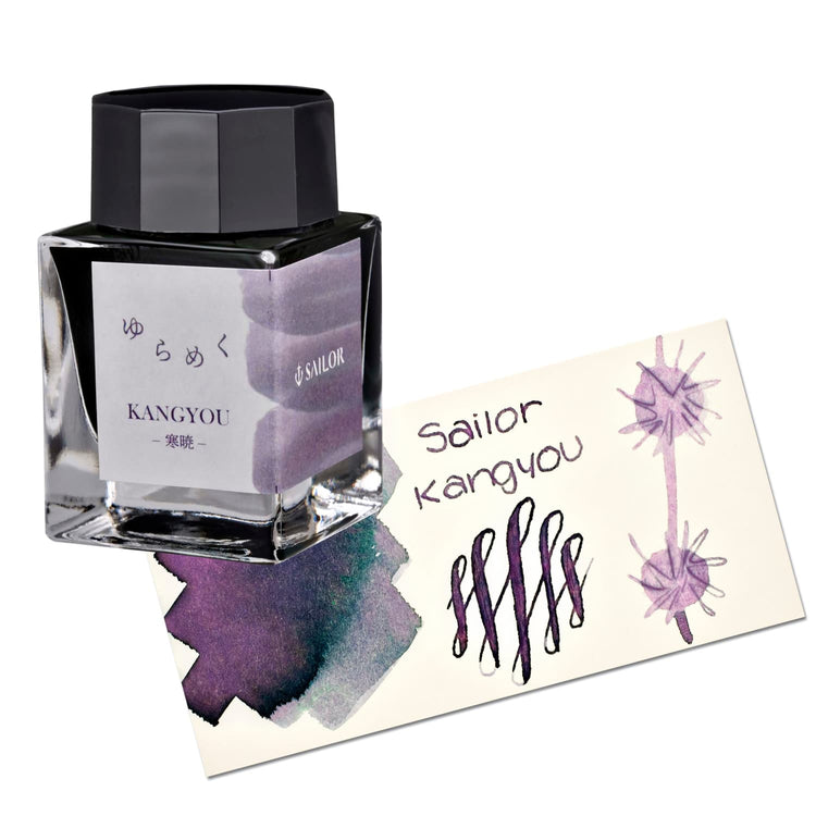 Sailor Yurameku Bottled Ink in Kangyou - 20mL Bottled Ink