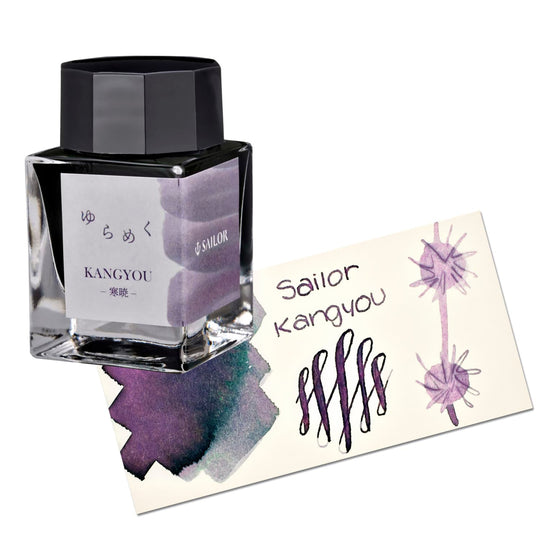Sailor Yurameku Bottled Ink in Kangyou - 20mL