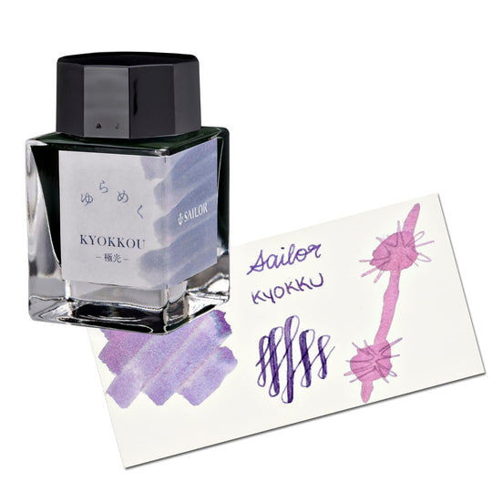 Sailor Yurameku Bottled Ink in Kyokkou - 20mL