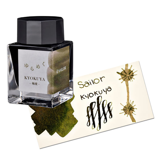 Sailor Yurameku Bottled Ink in Kyokuya - 20mL