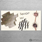 Sailor Yurameku Bottled Ink in Yoi - 20mL Bottled Ink