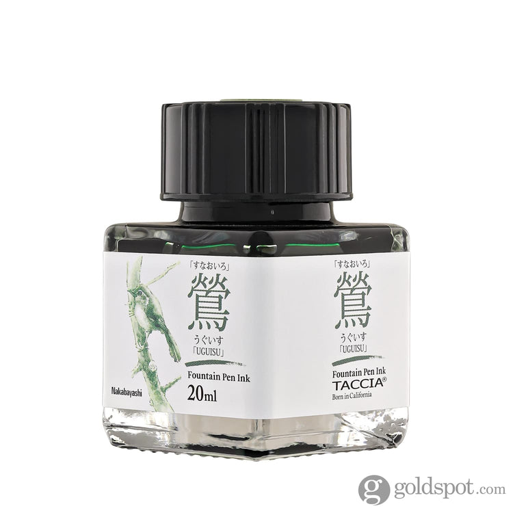 Taccia Mini Bottled Ink Set in Atmospheric Austerely Elegant - 20mL Bottled Ink