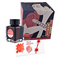 Taccia Sharaku-Akasakura (Red Cherry) Bottled Ink - 40 mL