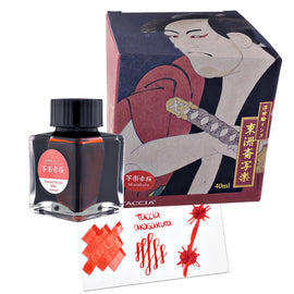 Taccia Sharaku-Akasakura (Red Cherry) Bottled Ink - 40 mL
